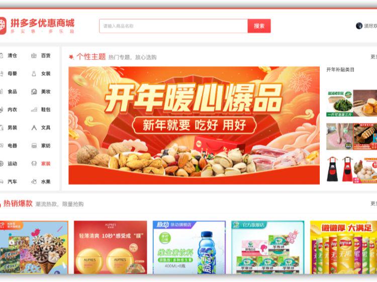 拼多多虚拟类目关键词,拼多多手机端怎么修改关键词