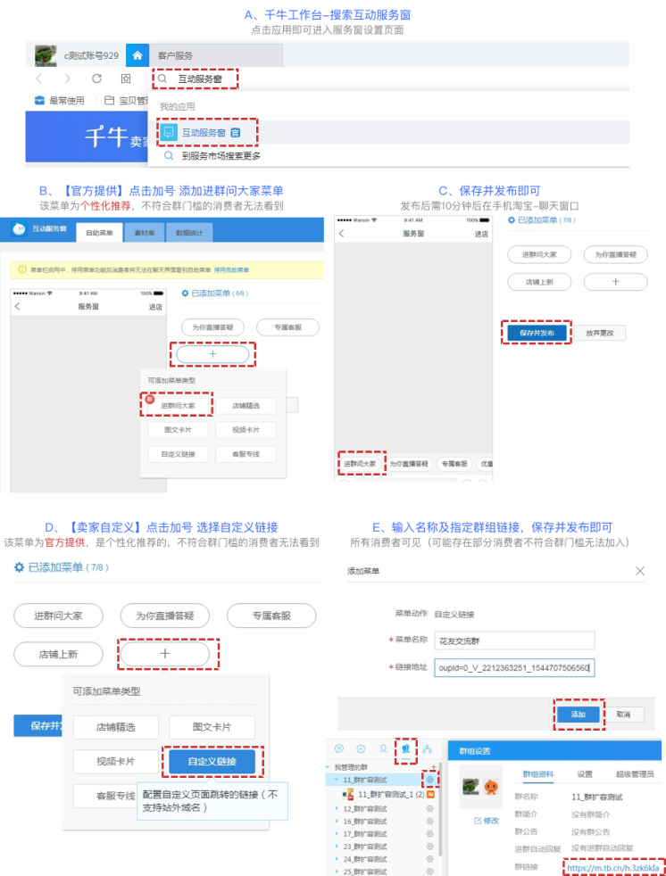 淘宝运营实操免费引流全攻略(淘宝店铺一直没流量，要怎么引流)