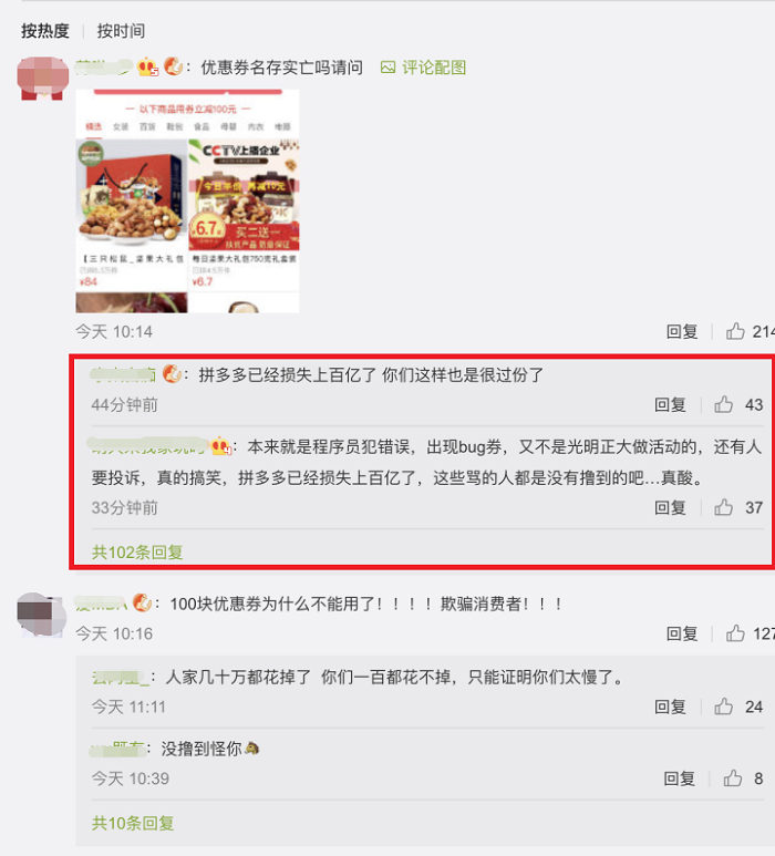 拼多多盗图新规定视频,大神们现在拼多多盗图的，现在投诉可以成功吗