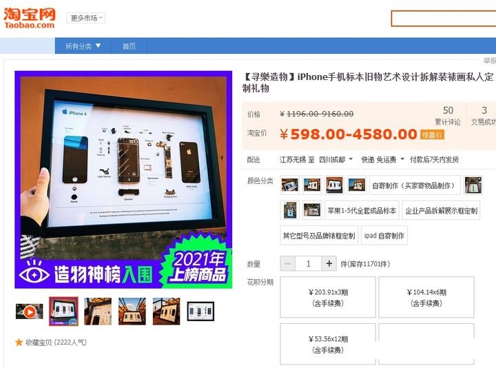 淘宝冷门类目怎样标题优化,淘宝新店小类目怎么推广