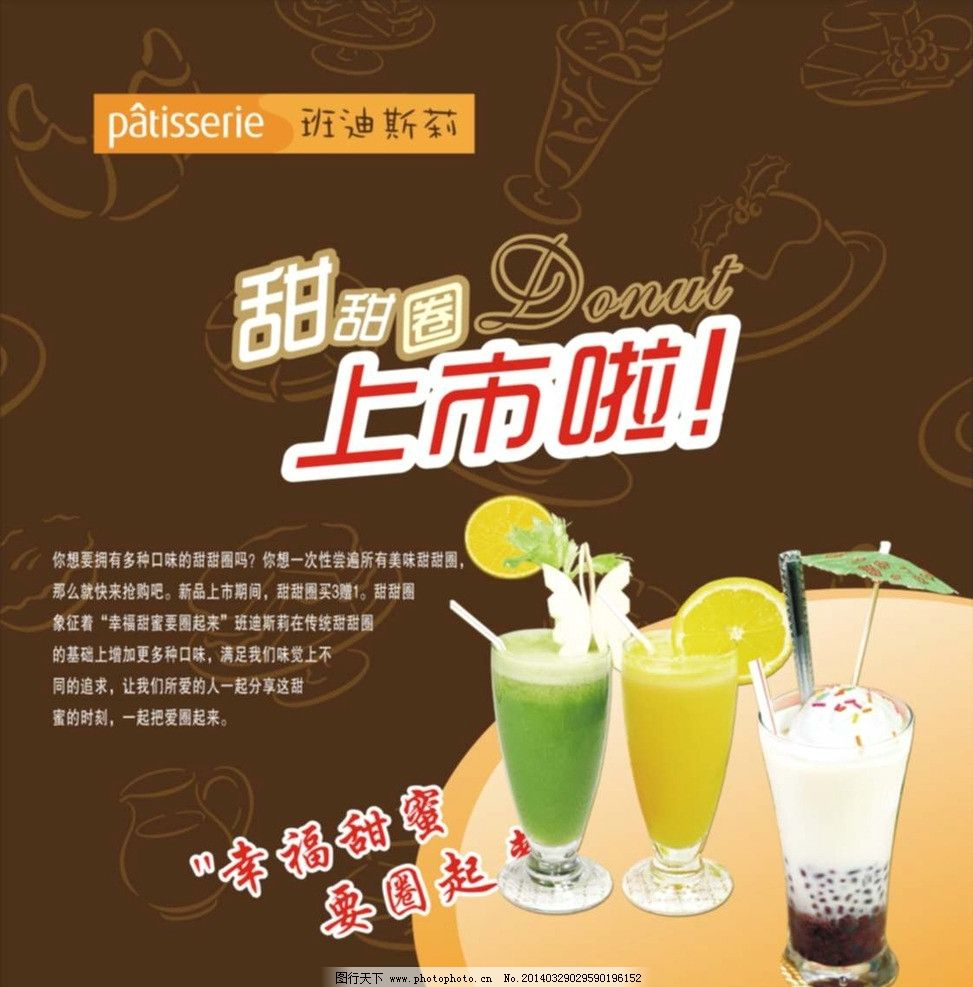 店铺装修海报设计安装,海报应该怎么贴
