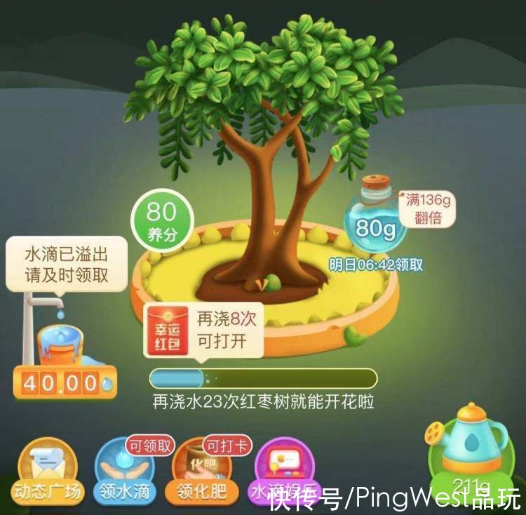 拼多多鱼塘刷法,如何使用拼多多浇水