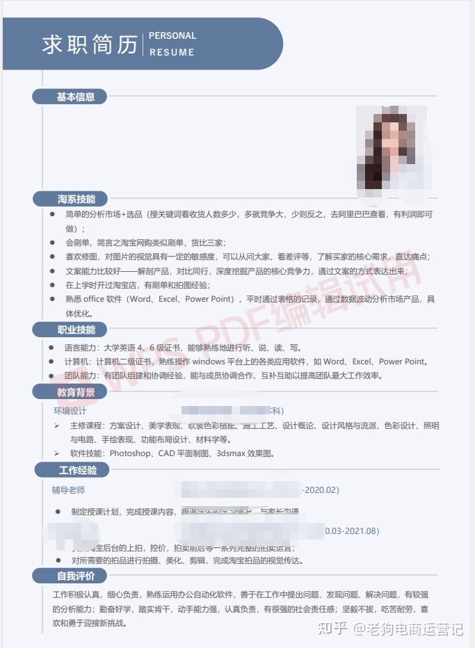 另眼看客服,很帅的客服服务,不知道客服男女怎么打招呼
