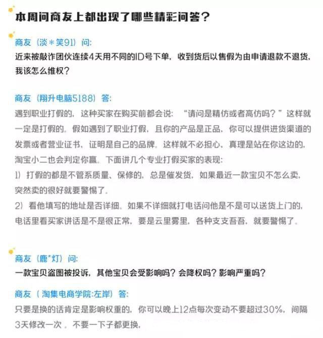 教你如何盗图不被投诉,淘宝图片盗图申诉有用吗