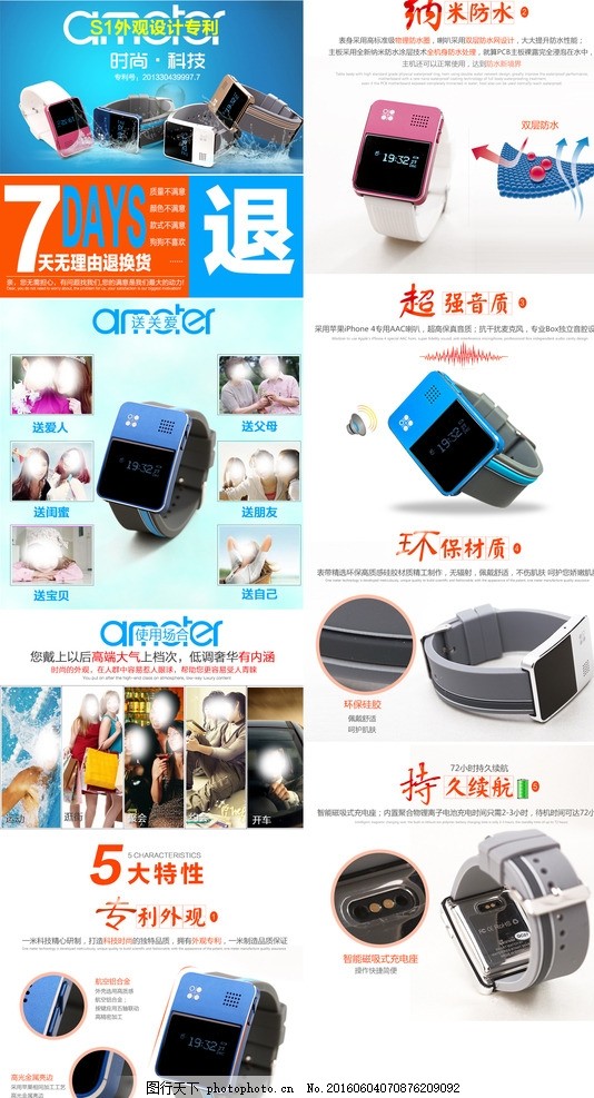 淘宝智能版全屏宽图怎么设置,淘宝的首页全屏图片向左偏，我怎样把它向右移动呢