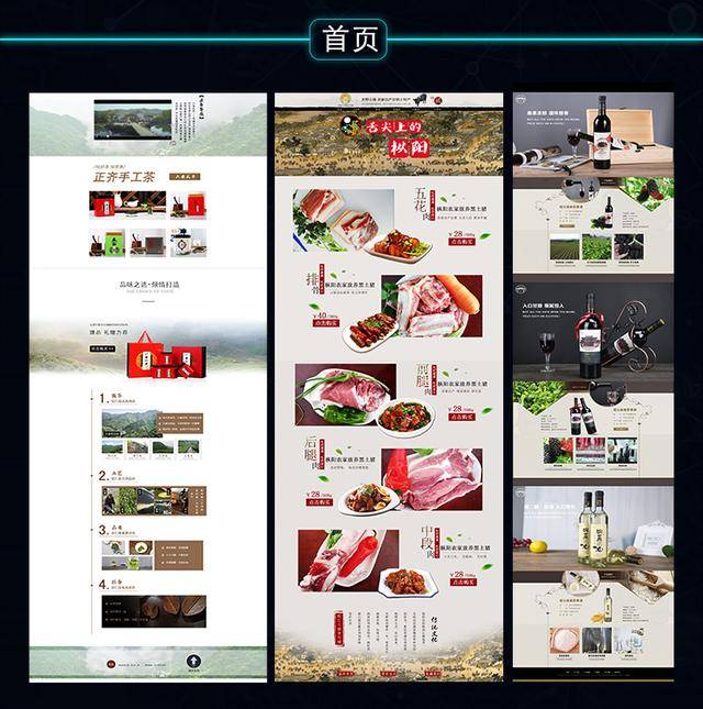淘宝首页全屏加DW热点,dreamweaver怎么设置图像热点