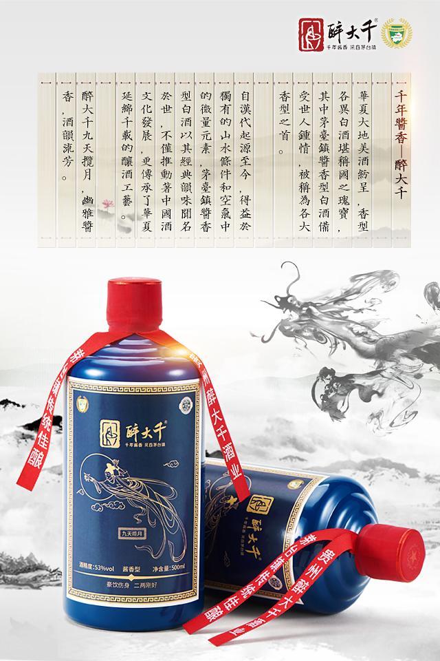 大千社电商上海,10人以上的电商公司有多少家