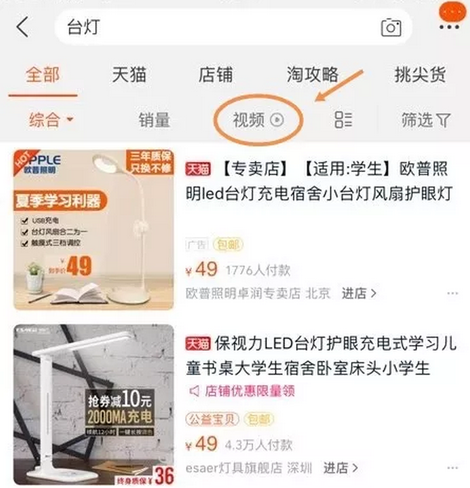 淘宝搜索十二大违规,淘宝规则中有哪些违规行为