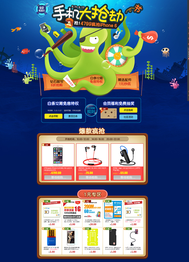 杰视邦电商教程,电商运营模式如何运作的