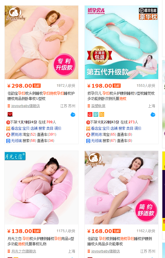 淘宝类目突破,手机淘宝开店类目怎么更换