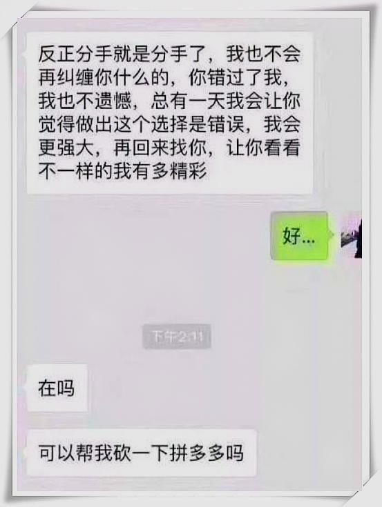拼多多养车技巧,拼多多的“套路”你知道多少
