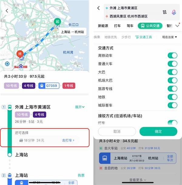 淘宝详情页添加地图,淘宝店铺宝贝详情里面的背景图怎么设置，还有怎么再背景图上写字？求教