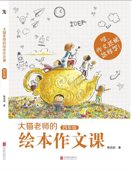 大猫老师精品淘差价,点淘可以补差价发货吗