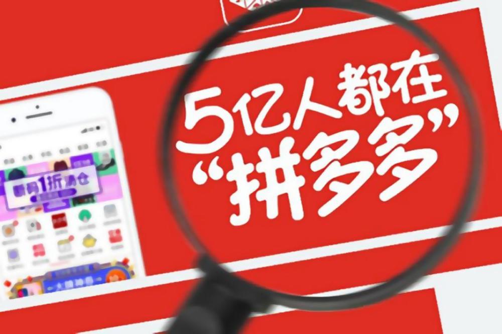 拼多多选品实操,拼多多入池是什么意思