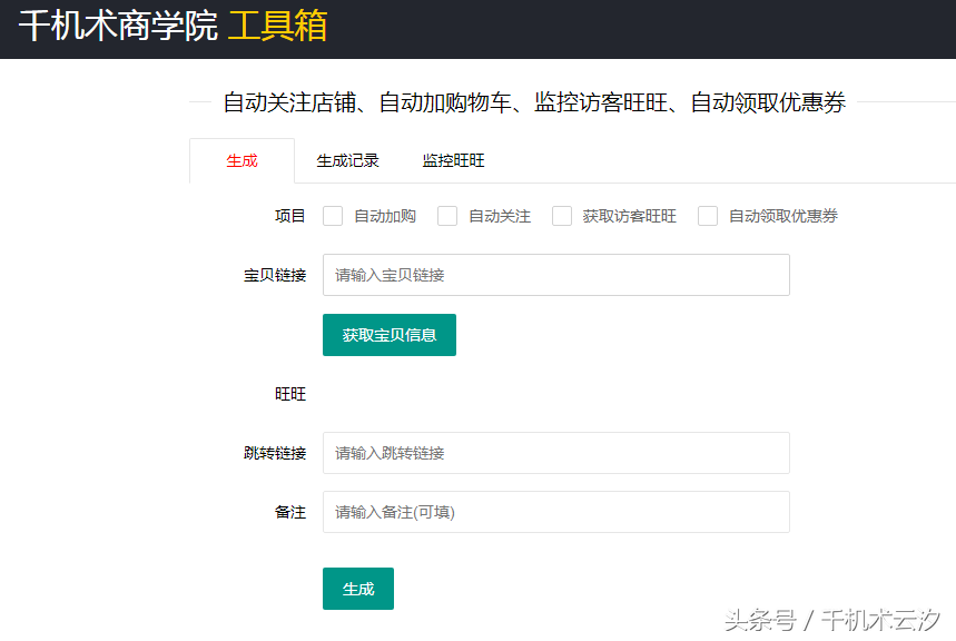 无线店铺优惠券的设置,天猫怎么设置关注店铺领取优惠券