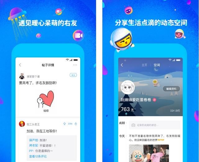 快手助推是什么意思,快手怎么让自己有流量有点赞