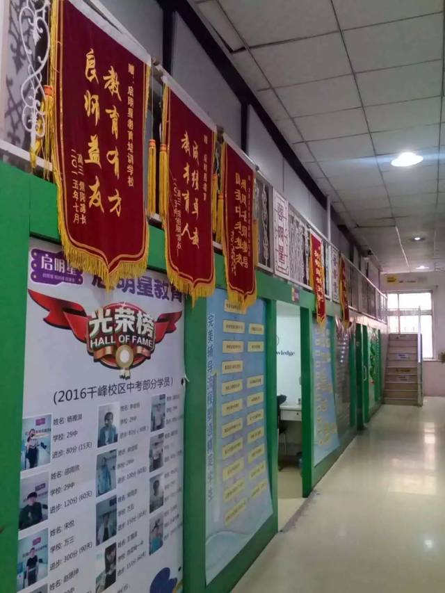 启明教育VIP登录,像91up，万题库，启明教育，魔考大师，考试宝典，哪