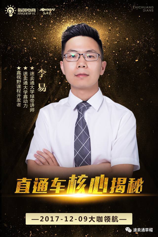 速卖通VIP课程资源下载,手机上如何观看速卖通大学