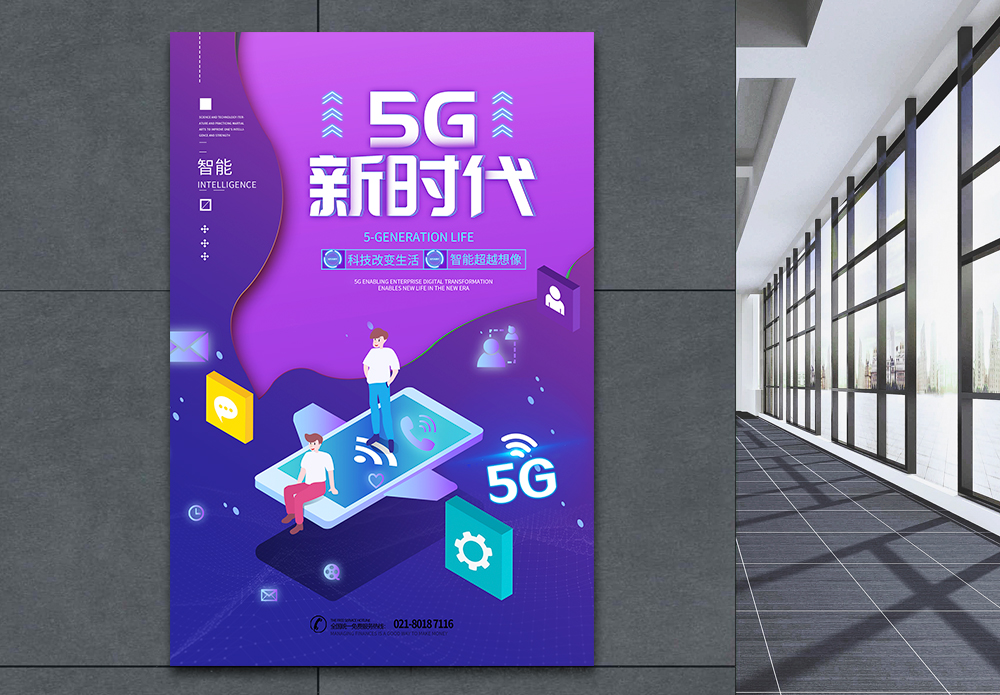 全屏海报多连接,多种图片转成链接怎么弄啊
