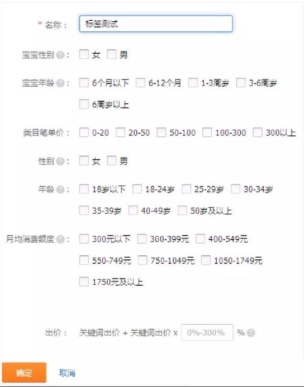 生意参谋案例分析,如何利用Excel表格做关键词竞争度分析