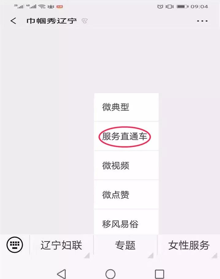 直通车点击几毛钱,不要点直通车什么意思