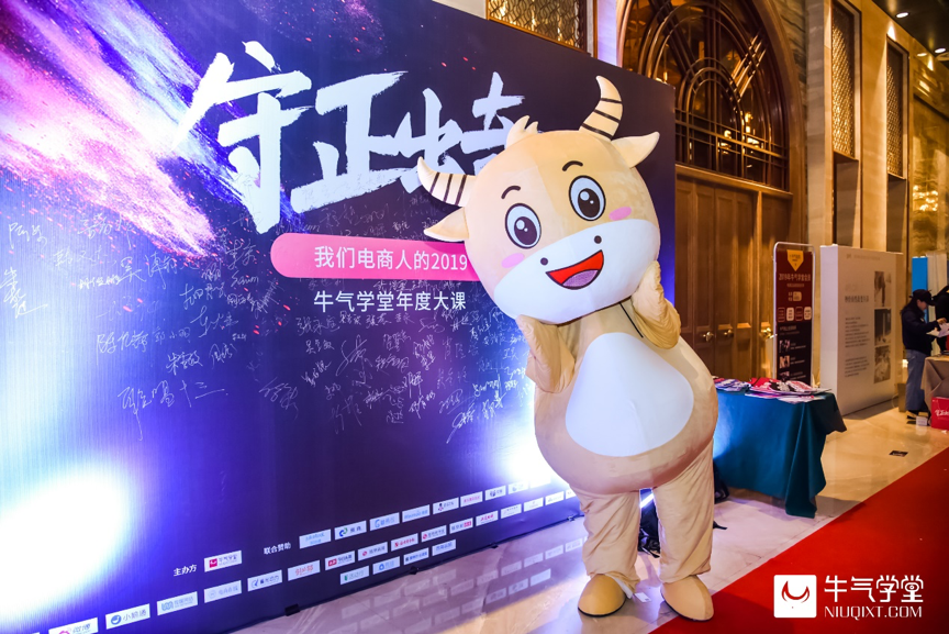 牛气学堂系列课程,启牛千意老师靠谱吗