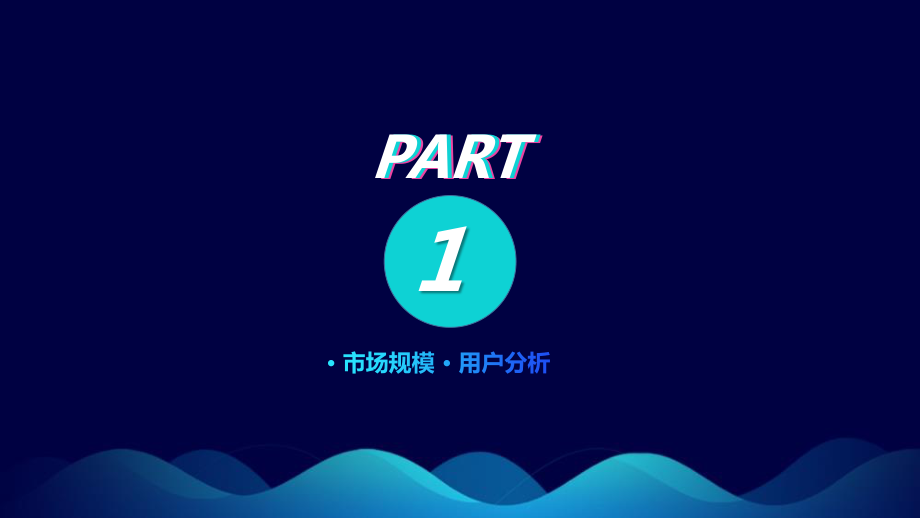 抖音运营论坛,十大抖音运营公司有哪些