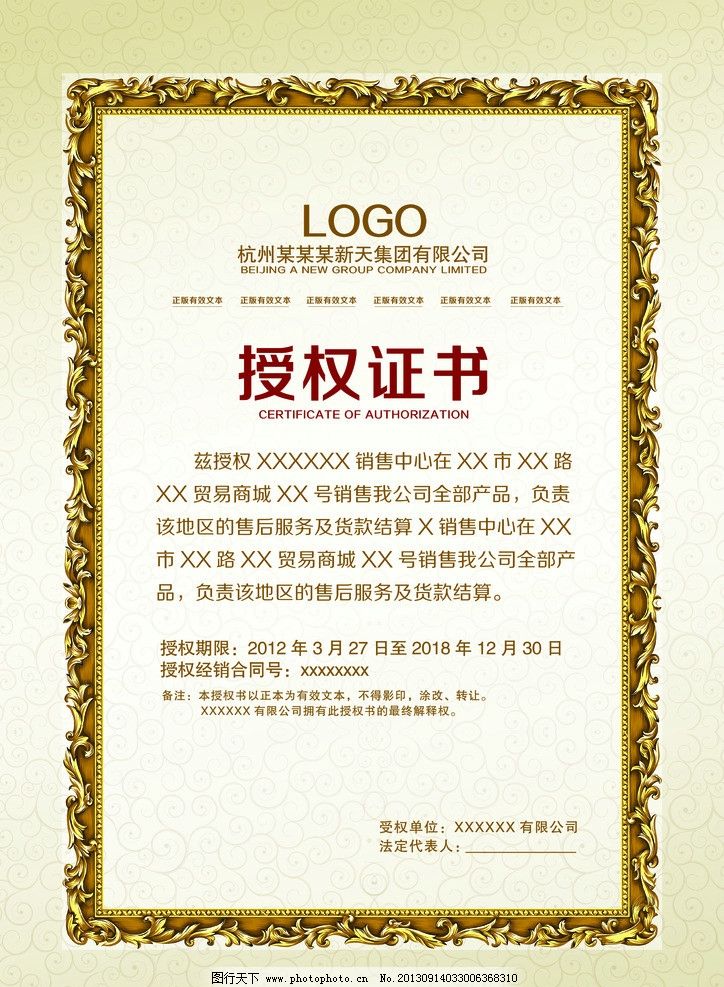 企业淘宝跳对公,在农商开了对公账户，淘宝企业店开店成功后对公账户如果注销掉了。淘宝企业店还可以正常运营吗有什么影响