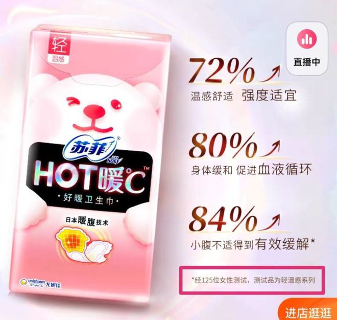 淘宝电暖宝烫伤怎么处理,充电暖宝宝被摔过有事吗