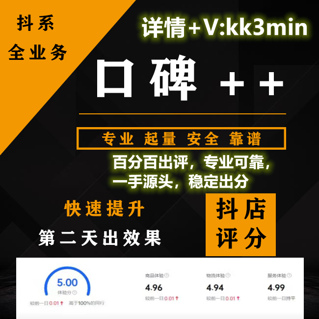 微信电商补单,链接被降权还能继续补单吗