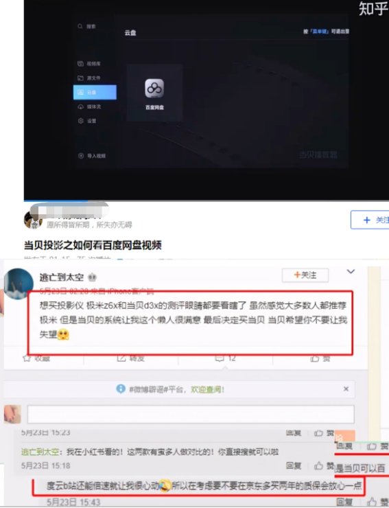 小红书24堂掘金课百度网盘,小红书可以发网盘吗