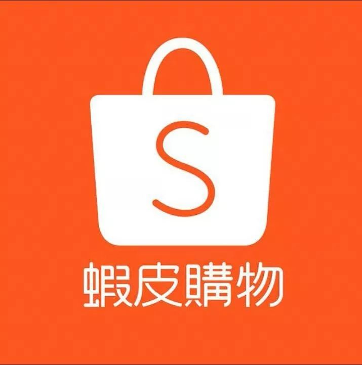 虾皮购物论坛,虾皮是什么公司