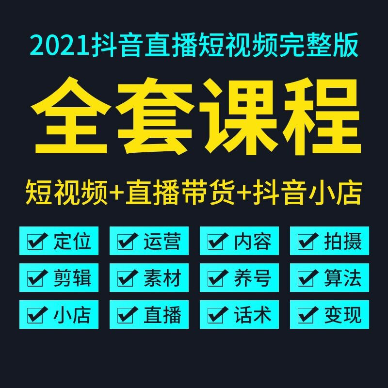 抖音教程(01)米多多网络传媒,拍的简影如何发抖音