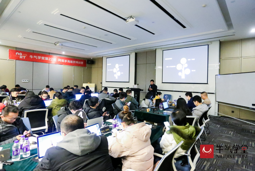牛气电商学堂课程,想学习电商方面的知识，谁知道具体怎么做