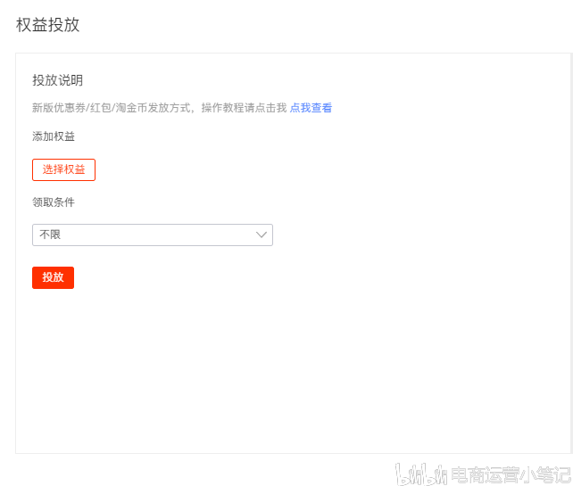 直播间礼品怎么送可以吸粉,开直播如何留住粉丝