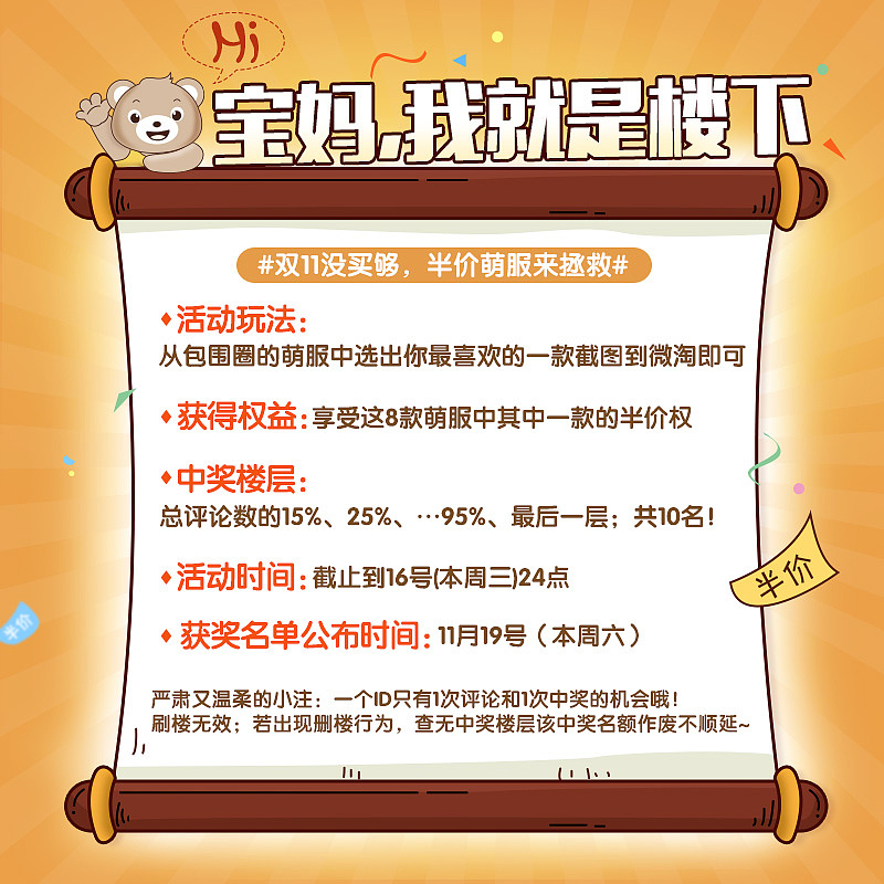 没内容不微淘,做微淘要不要投资钱
