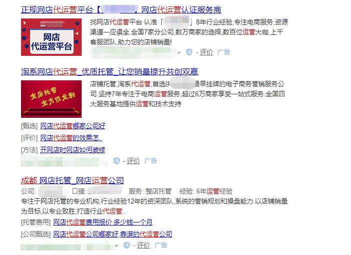 淘宝运营课百度云,学会淘宝运营技术要多久，一般人都可以做运营吗