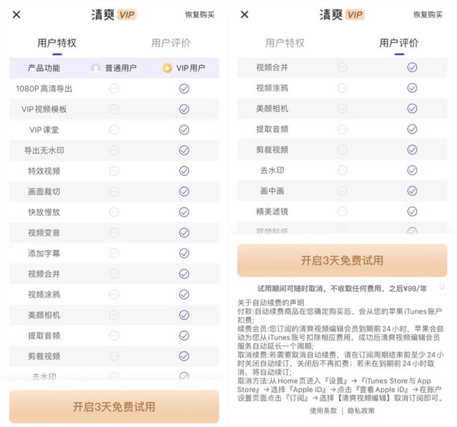 抖音怎么开通vip,抖音如何开通直播认证