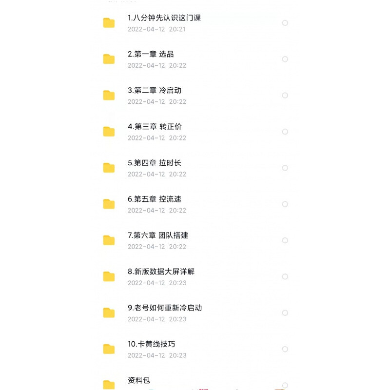 网川教育VIP,四川教育管理服务公众号怎么注册