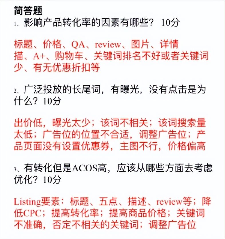 亚马逊运营学习视频,亚马逊的运营工作好干吗