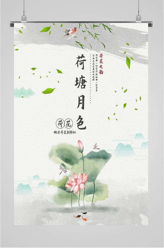 拼多多荷塘月色,荷塘月色属于什么类型的歌曲