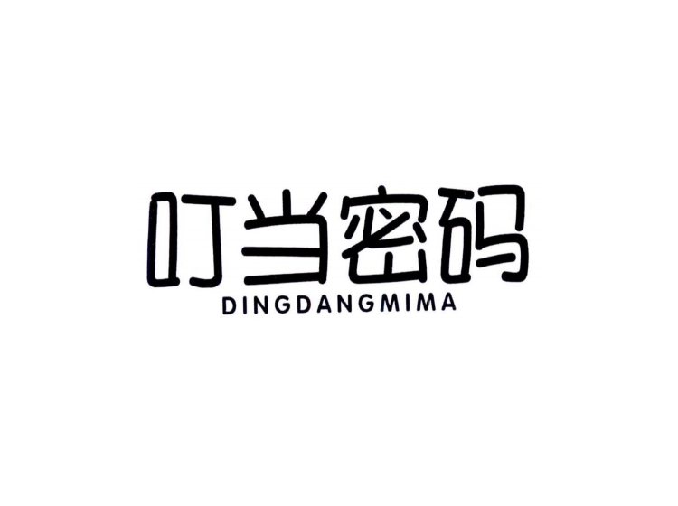 叮当会视频密码,怎样跟腾讯叮当视频聊天