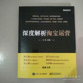 淘宝排名深度解析系列课程,淘宝宝贝评价默认显示顺序