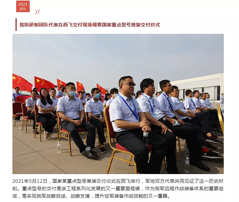 电商学院讲师一飞微信号,哪个学校有电商培训师专业