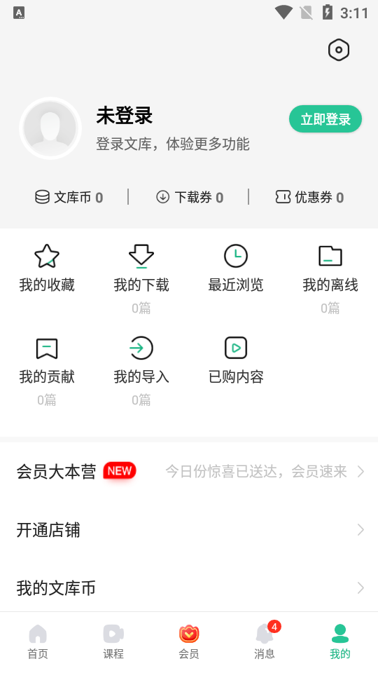 如何用DW做优惠券详细步骤,dw怎么调整字体大小