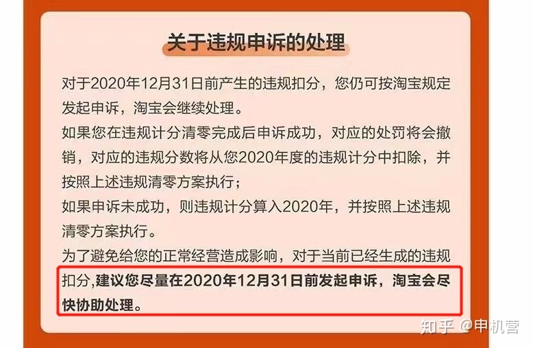 售假扣2分多久恢复,淘宝店铺被扣两分，流量急剧下降，影响时限多久