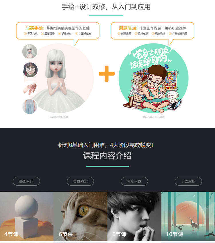 范丽琴教程下载,小提琴制谱软件