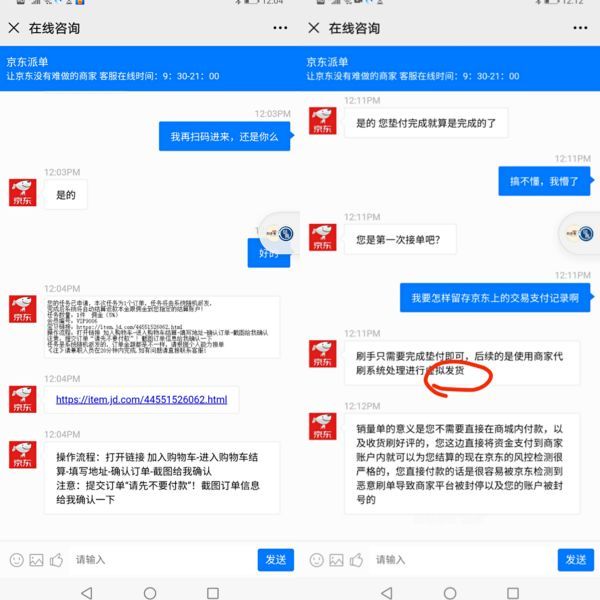 淘宝刷单教程视频版,淘宝新店刚上架好商品，怎么破零？如果让朋友刷单的话，具体的操作步骤是什么