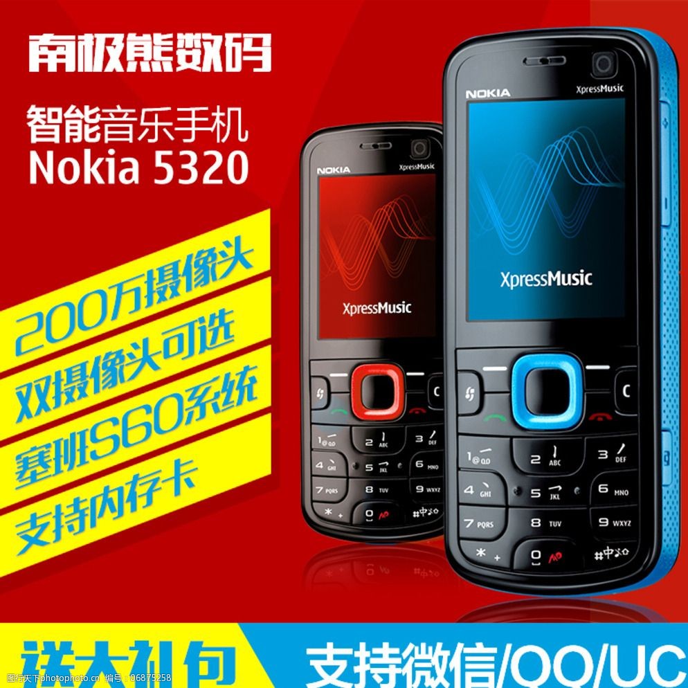 手机淘宝双列图片,手机淘宝保存的图片在哪里