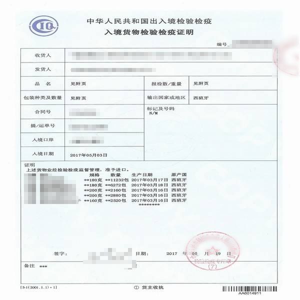 淘宝进货发票,授权凭证,淘宝要求提供进货凭证，没有怎么办